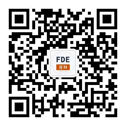 FDE百科公众号二维码